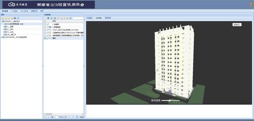 建筑信息模型（BIM）數(shù)據(jù)資源協(xié)同共享中心 技術(shù)開發(fā)與未來展望